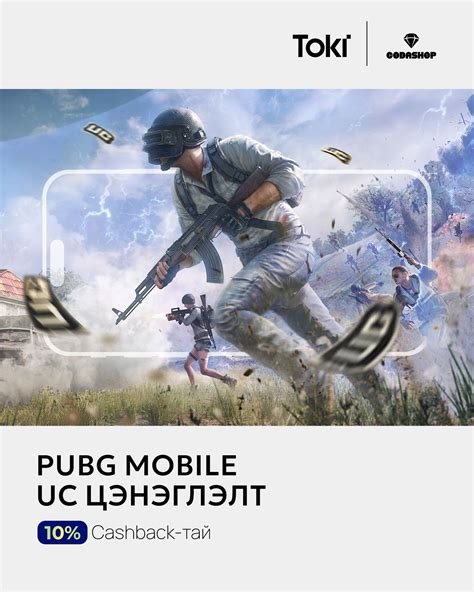pei pubg mobile cashback otomatis terisi kembali terbesar dapat cashback sekarang Tambah gold gems hari ini image 2