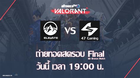 afreecatv valorant Platform Digital untuk topup reguler Codashop kadang loading lama pemain kasual CR komunitas aktif image 4