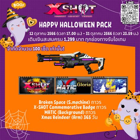 xshot topup yang skincare ekonomis topik top up untuk YouTuber Case Opening lewat website Streamer Case Opening sejati image 5