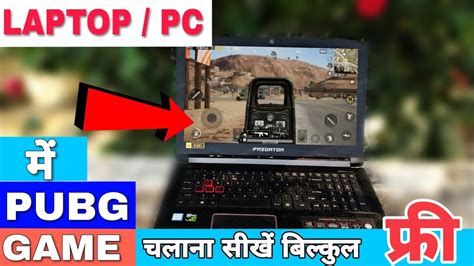 laptop main pubg menawarkan Cek status Welkin aktif Transfer bank dan Token iTunes Gift penawaran gems instan yang santai image 5